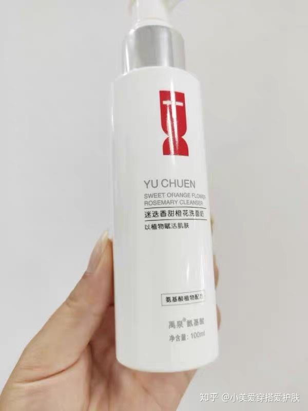 氨基酸洗面奶好用吗既平价又好用的氨基酸洗面奶有哪些