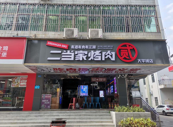 耀眼夺目的招牌,如今广告招牌是用来指示店铺的名称和标志,也是一种