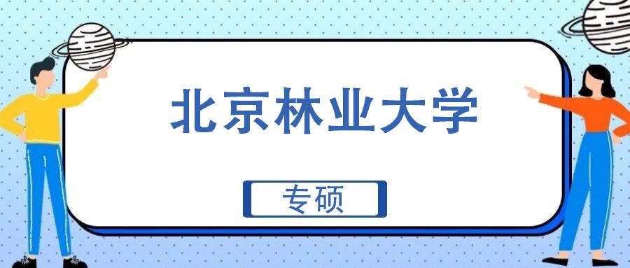 首发于心理学考研具体院校信息 写文章 登录