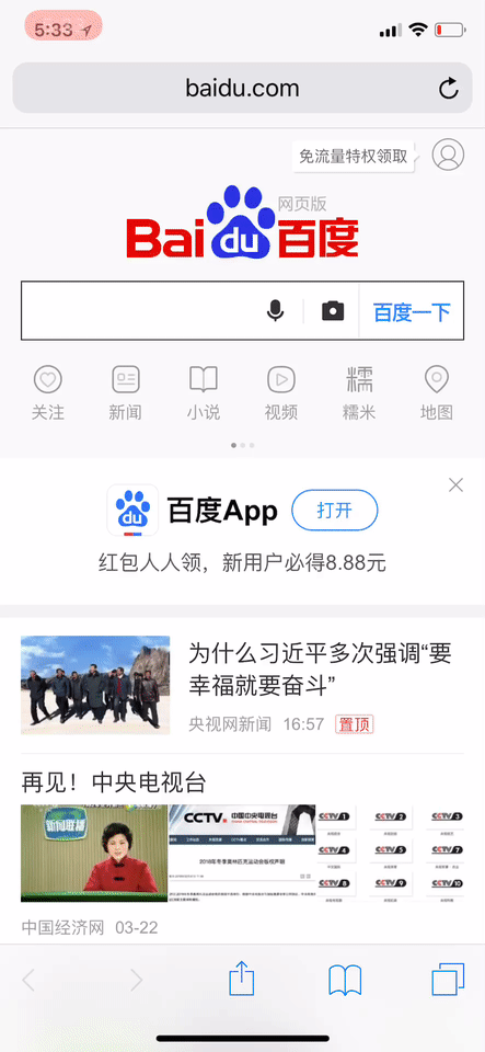 举几个设计合理的例子 另外吐个槽,尼玛我上传7mb的gif,知乎提示我