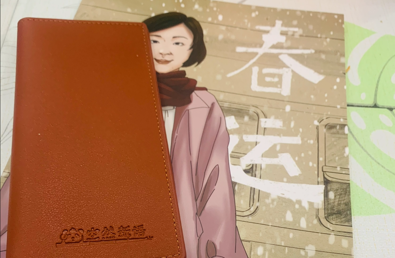 【剧透之匣·剧本杀】《春运》:社恐应如何正确对待欢乐本(含无剧透与