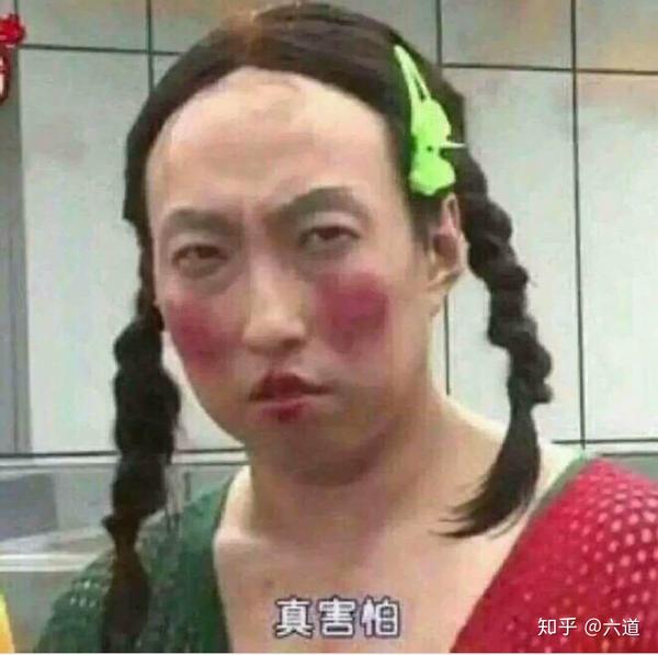 有没有很土或者特别的微信头像和签名看到第一眼就不想加的那种