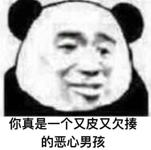 蘑菇头--------------- 各位哥哥姐姐,叔叔阿姨们我想要个赞(   )