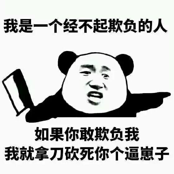 yy不是个好东西,趁早戒了吧