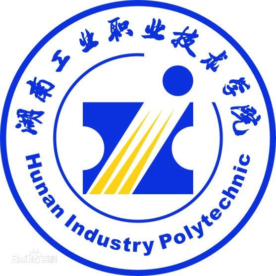 院校介绍:湖南工业职业技术学院