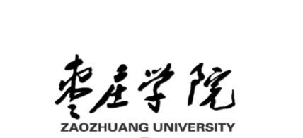 枣庄学院2021年普通专升本自荐考生专业综合能力测试实施方案