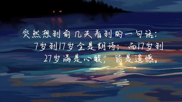【唯美】一些与爱情无关但能触动人的句子