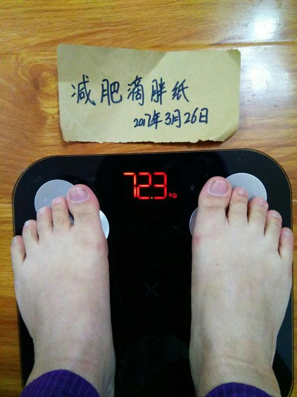 女生体重超过140斤是什么样的体验?