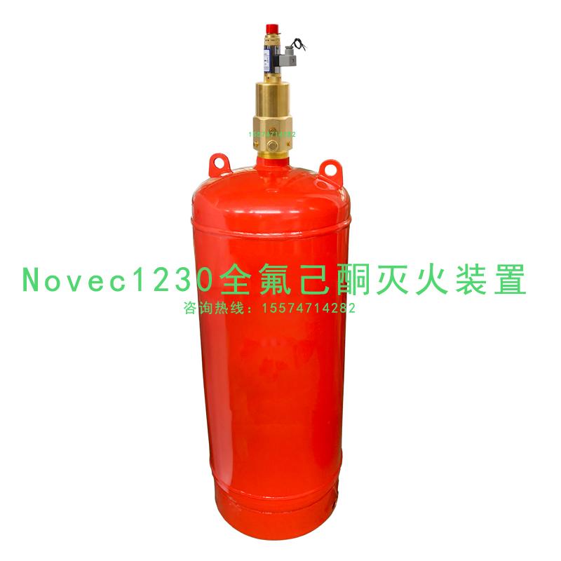 novec1230全氟己酮fk5112新型洁净气体灭火剂优势及应用场所