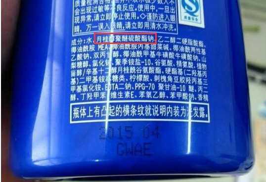 洗发水中含有月桂硫酸钠或者月桂醇聚醚硫酸酯钠——硫酸酯表面活性