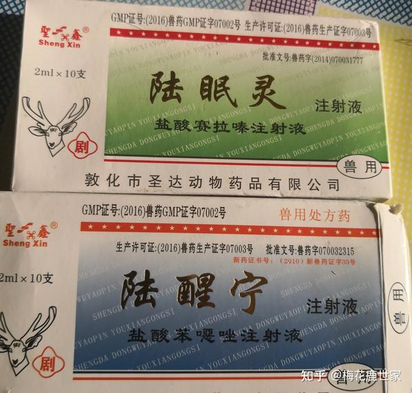 割鹿茸的时候鹿会痛吗