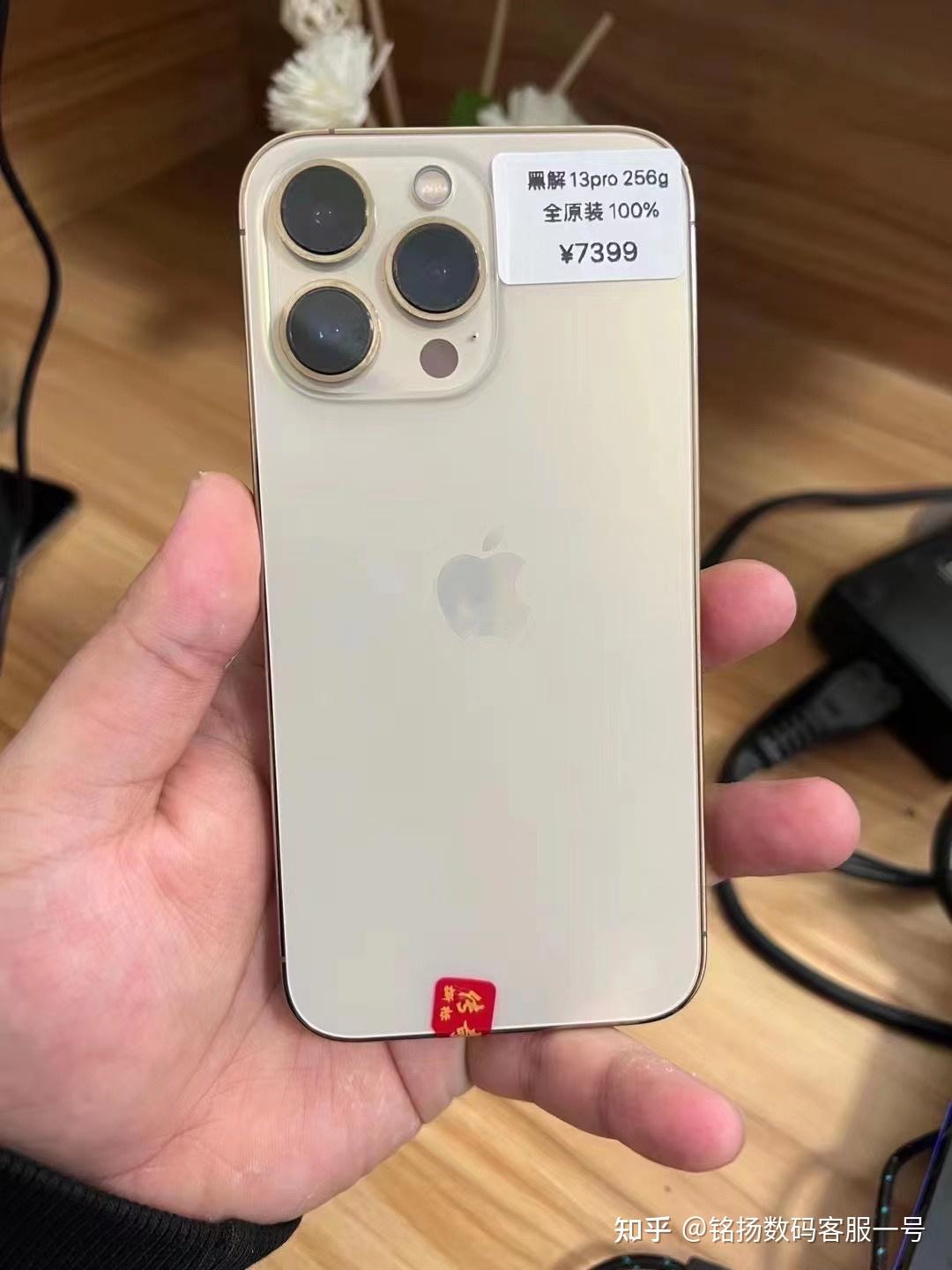 iphone13pro什么时候可以发货