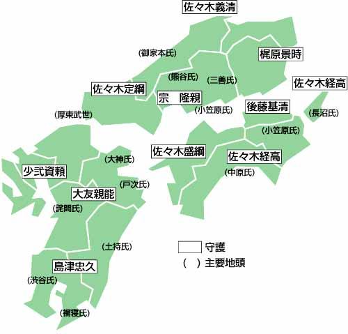 【地图】日本战国,南北朝,镰仓时代形势图