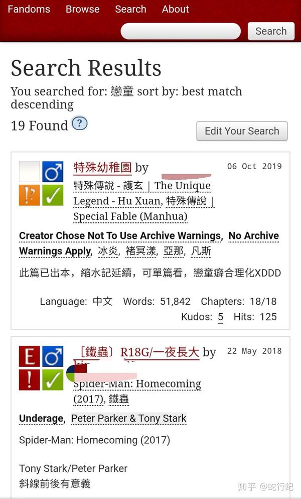 ao3无炼铜文