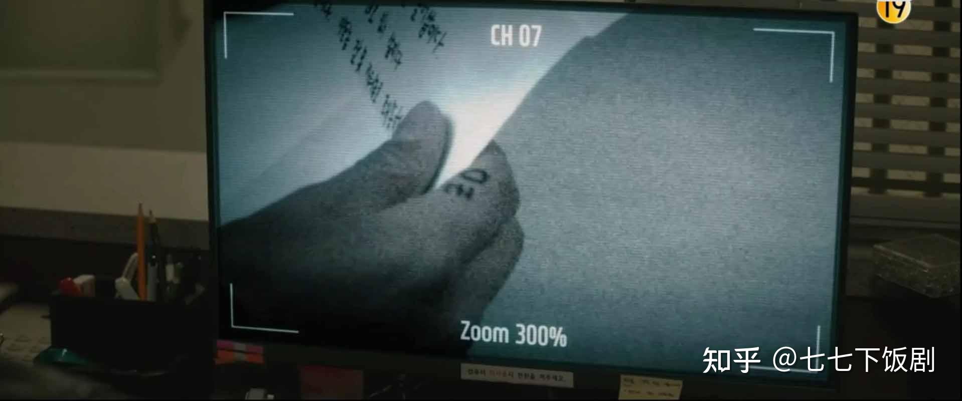 如何评价韩剧窥探mouse第十五集