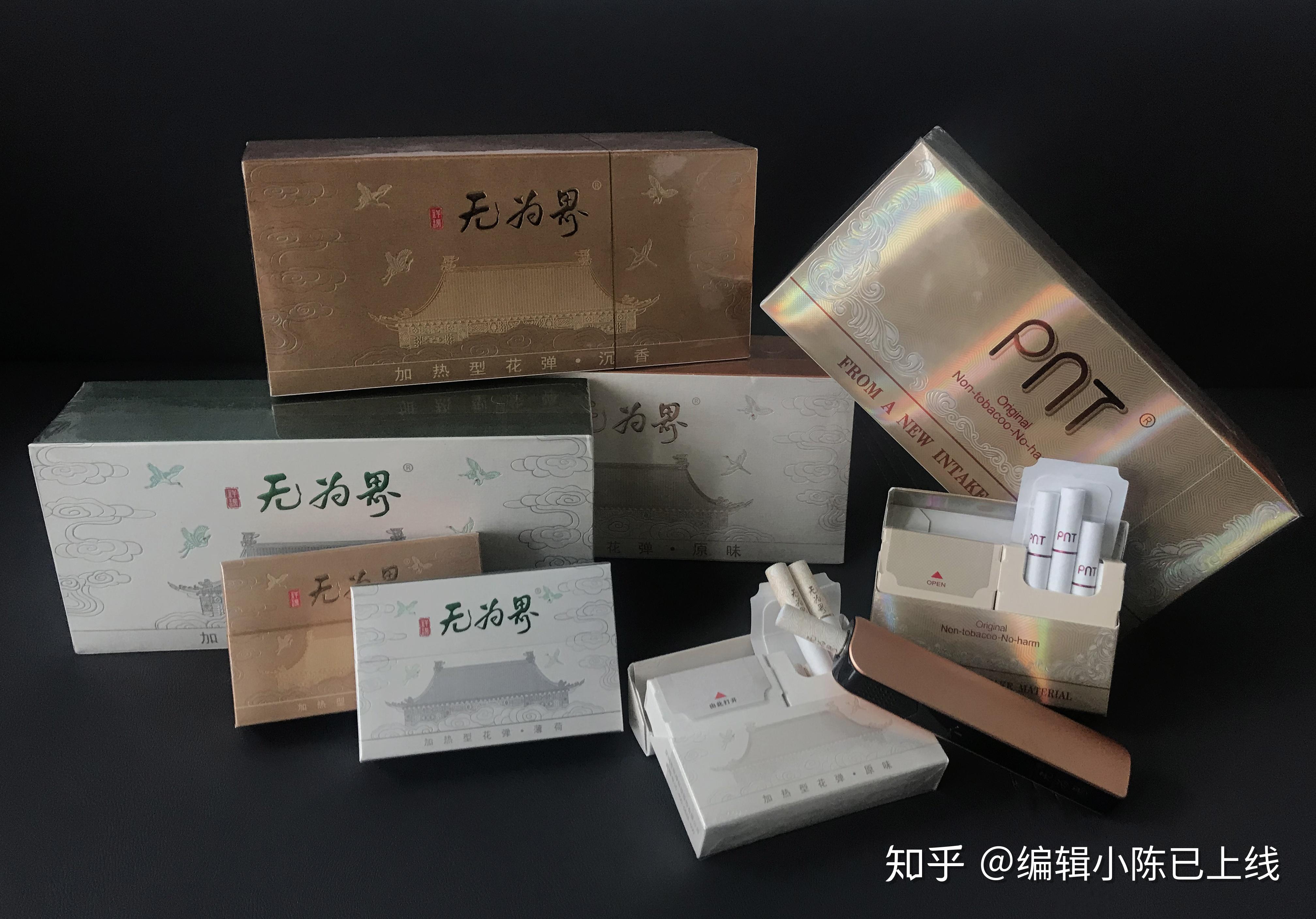 是来自于凯神科技股份有限公司的产品—无为界与pnt植物加热型花弹