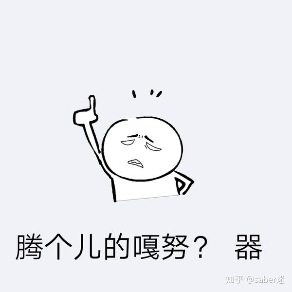做了几个蒙语的表情包(只是配了字)有需自取