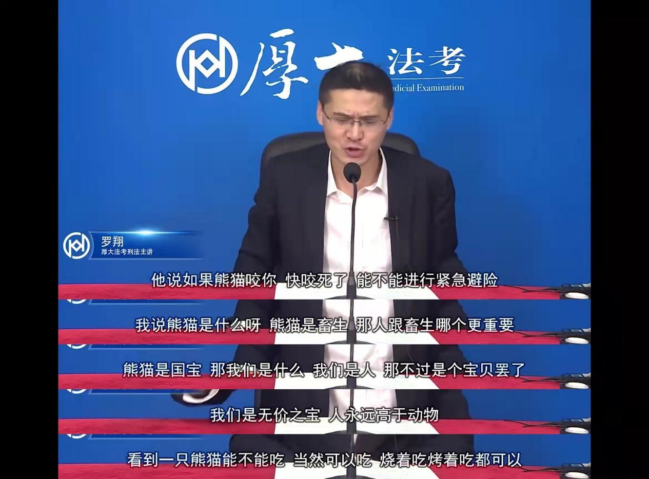 罗翔老师当过律师吗赢的官司多吗