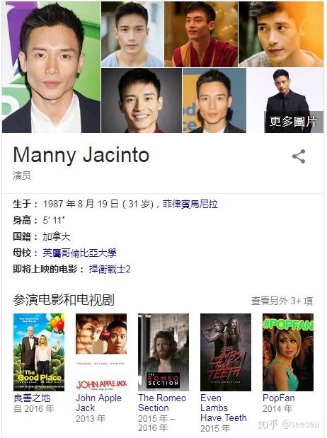 manny jacinto