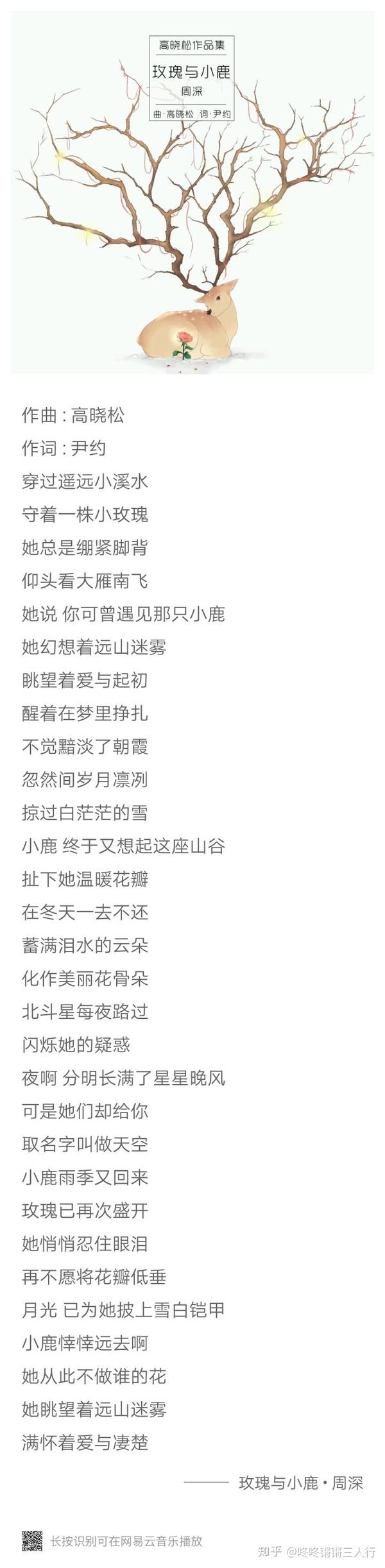 音乐人尹约是谁?