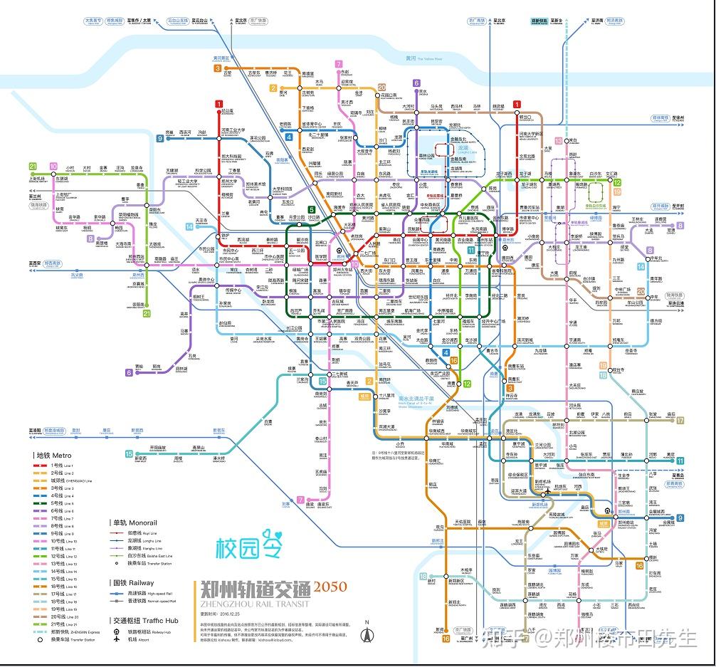 附带一张郑州未来2050年地铁规划图,高清的文件太大了~ 要高清在撩我