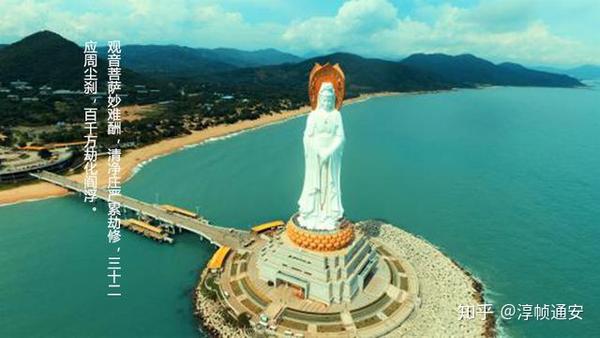 观音菩萨历史公认的修行道场在浙江普陀山,而