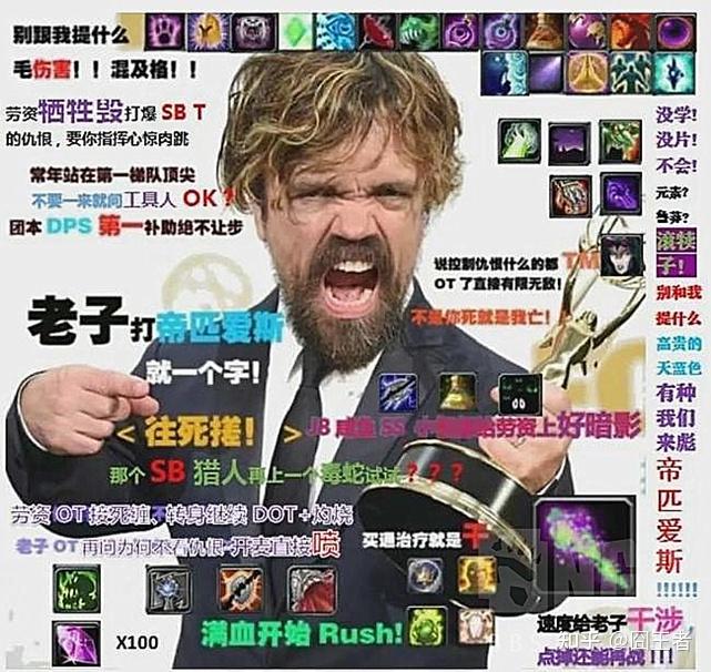 tbc第二阶段术士玩家蜂拥而至这几件装备你们值得拥有