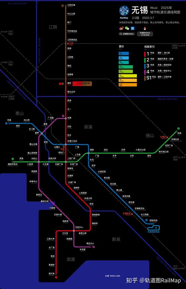 【轨道图railmap】无锡地铁线网图2025年/当前