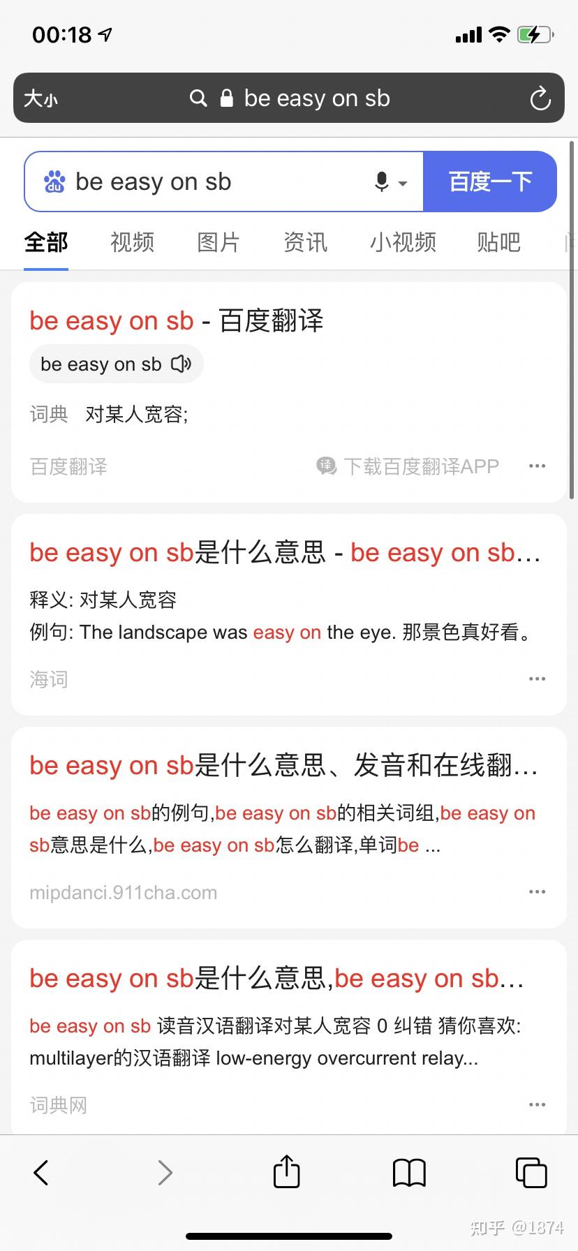 adele阿黛尔新歌easyonme等1的梗是什么意思