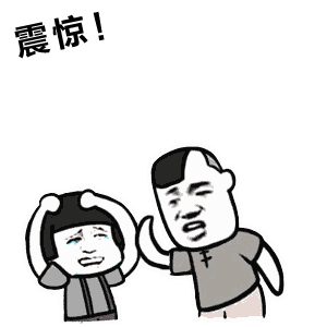 表情包:嘿宝贝,我们来场云约会如何?震惊,还能这样玩