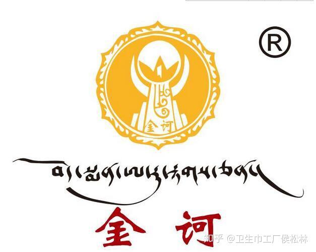 什么是金诃藏药股份有限公司这家直销牌照企业创始人董事长是谁始创于