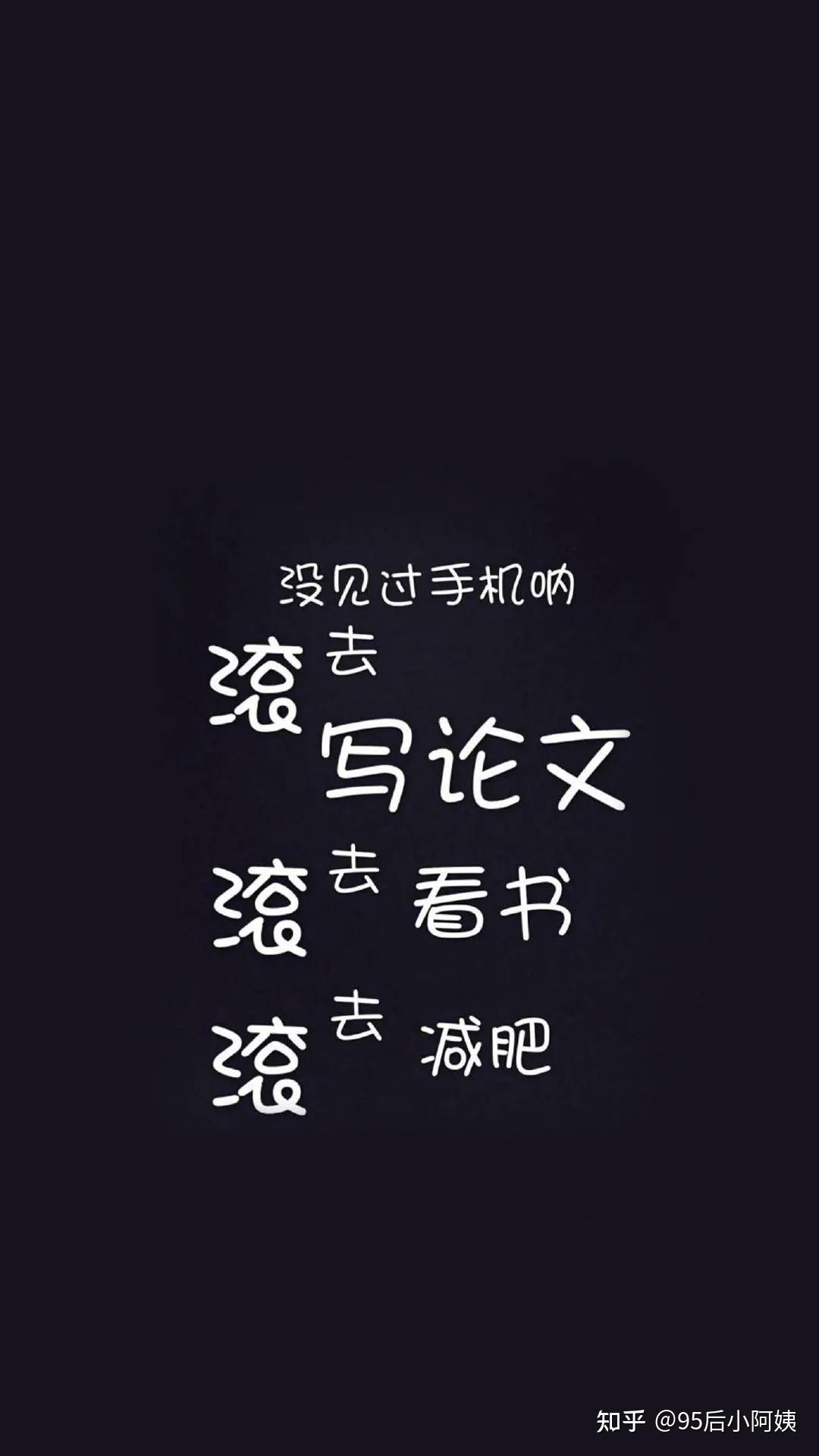 好想收集一些励志的壁纸或者图片,一些话语都也可以,?