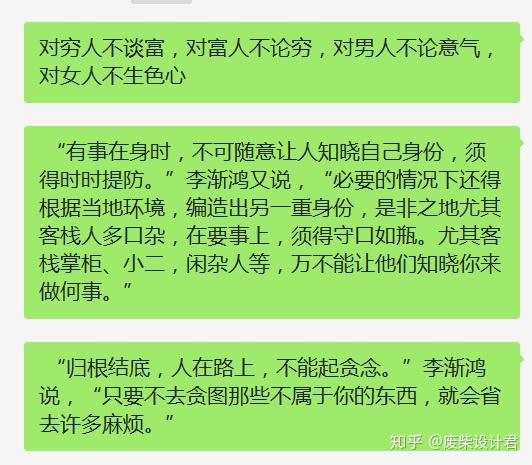 如何评价相见欢里的李渐鸿