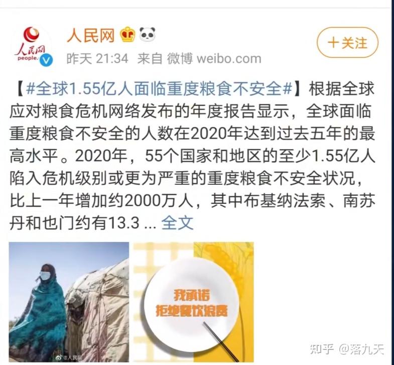 爱奇艺就倒奶事件道歉关闭青你3所有助力通道还能成团吗粉丝投过的票