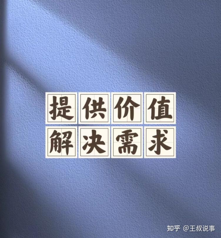 互联网创业者都在用的,思维逻辑和方法 互联网创业者都在用的,思维逻辑和方法