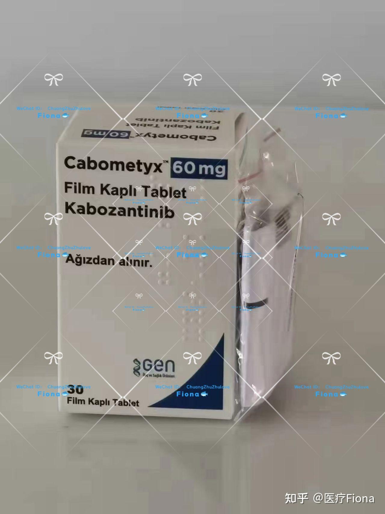 商品名cabometyx卡博替尼片剂通用名cabozantinib卡博替尼卡赞替尼