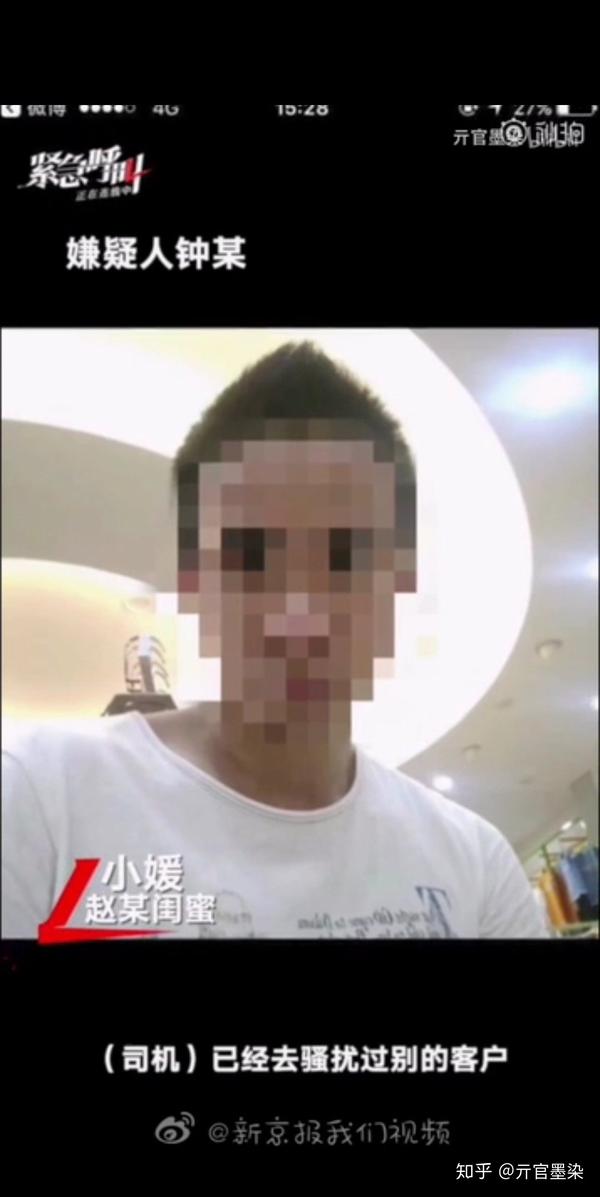 滴滴遇害女孩:她终于买了心心念念的鞋子,消失在走向幸福的路上
