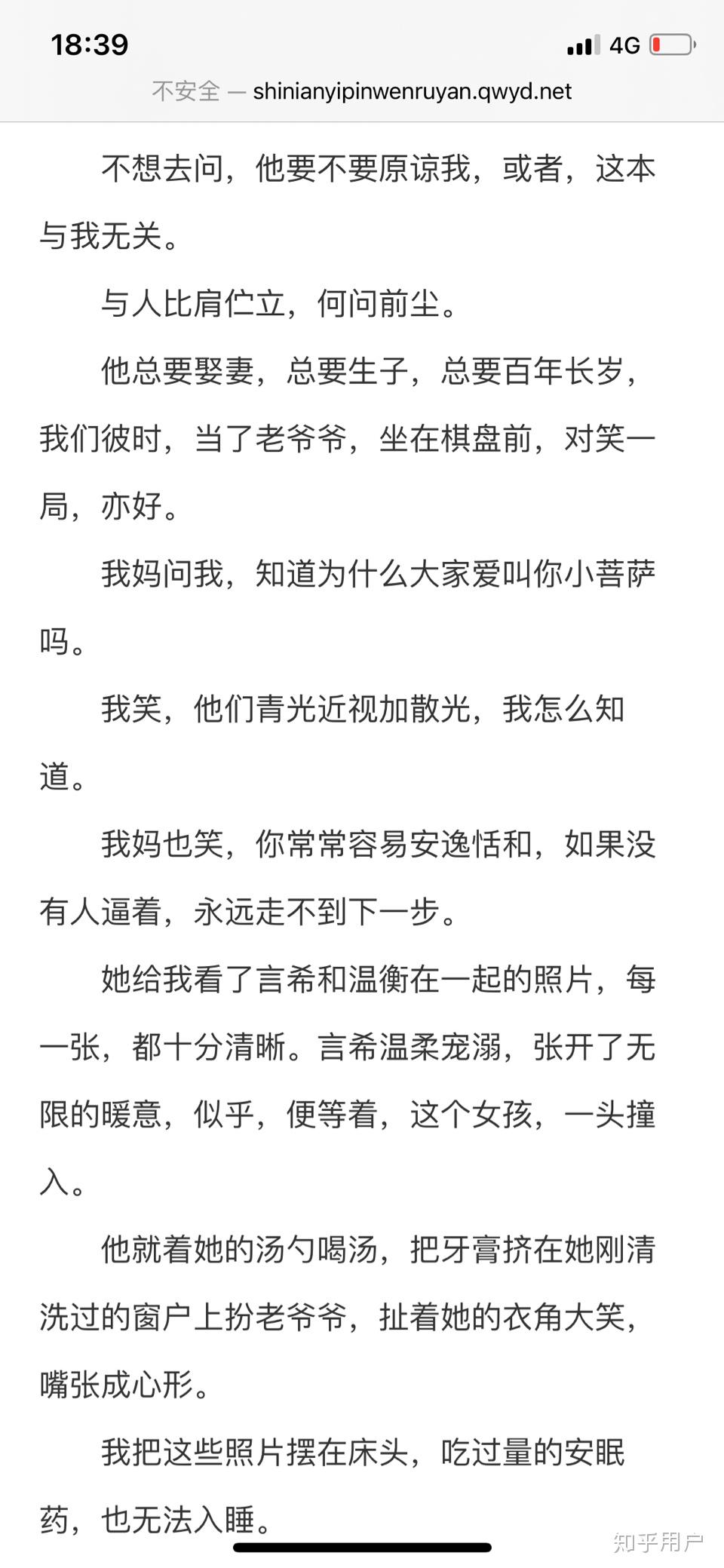 在陆流心中什么是最重要的思莞这般算计是想让言希怎样