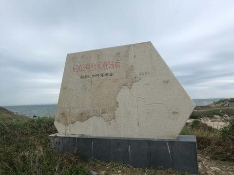 历史的沉痛!汕头牛田洋7.28台风带走了多少不朽的英魂! www.sohu.com