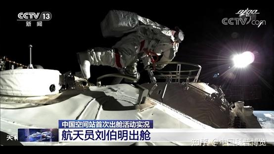 神舟十二号航天员开展中国空间站首次出舱活动,主要完成哪些任务?