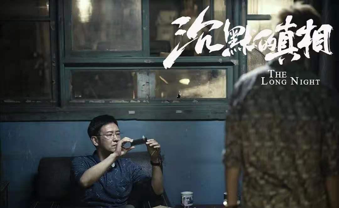 豆瓣9.2分的悬疑神作《沉默的真相》