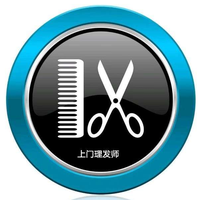 上门理发师