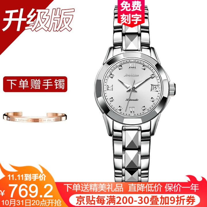 价格在1000到2000的手表哪些性价比比较合适女士手表