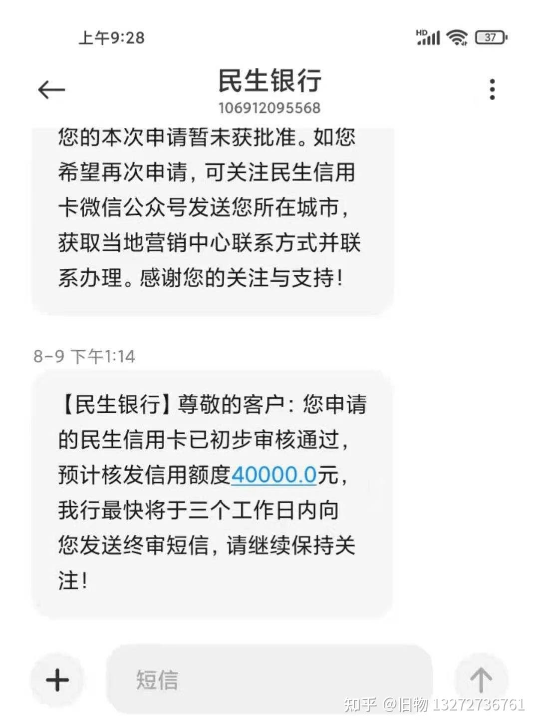 民生银行信用卡首次放水,秒批10万!新卡也上线,双重惊喜来袭!