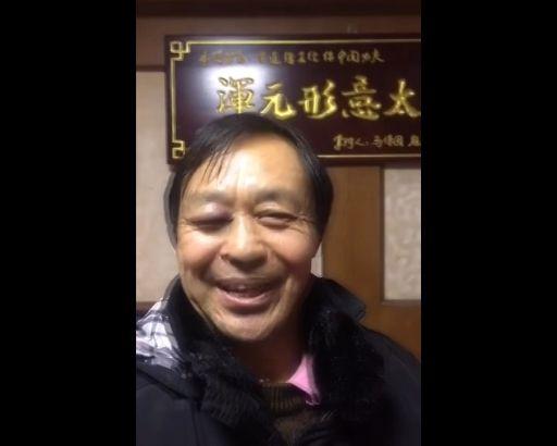 「马保国」与「耗子尾汁」都被抢注成商标了,马掌门使用自己的名字会