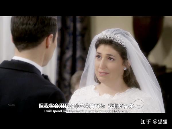 艾米穿上自以为最美的婚纱,嫁给了谢尔顿,虽佩妮觉得土爆了,哈哈