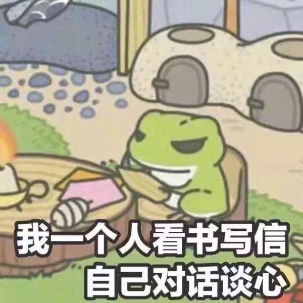 科密特青蛙表情包