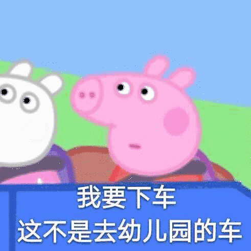 你手机里最搞笑的表情包有哪些(可以关闭水印吗)?
