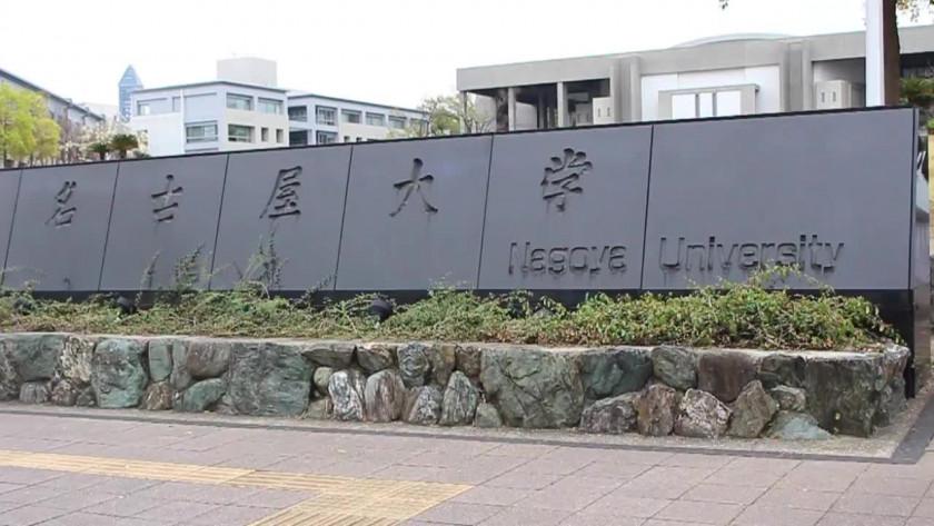 名古屋大学经济与工商管理学sgu