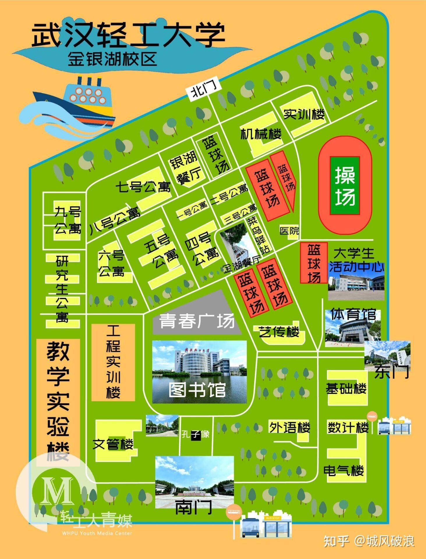 如何快速了解武汉轻工大学武汉轻工大学的一天是怎么样的